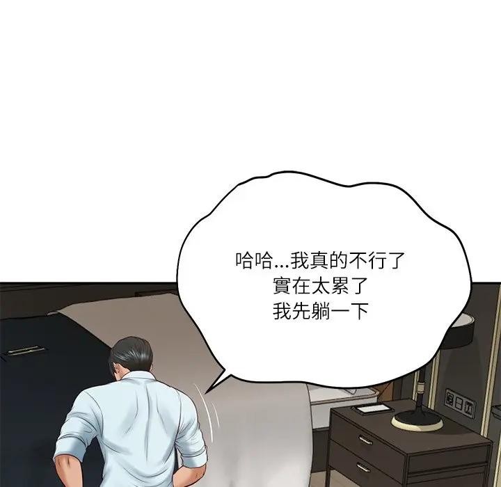 财阀家的女婿第66話 第88頁