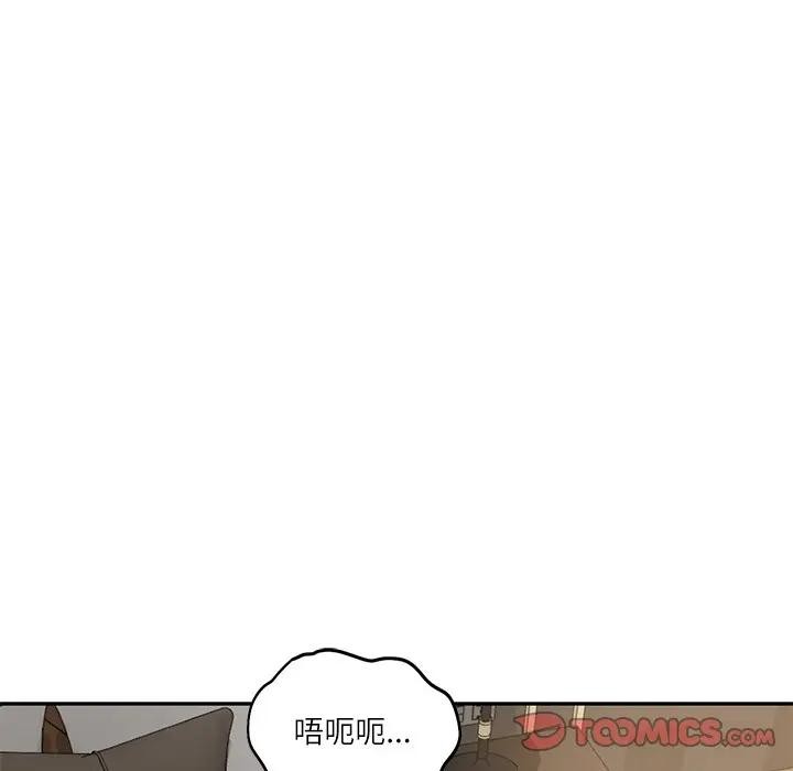 财阀家的女婿第66話 第93頁