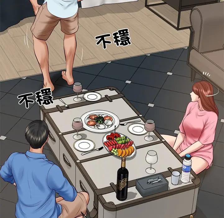 财阀家的女婿第66話 第89頁