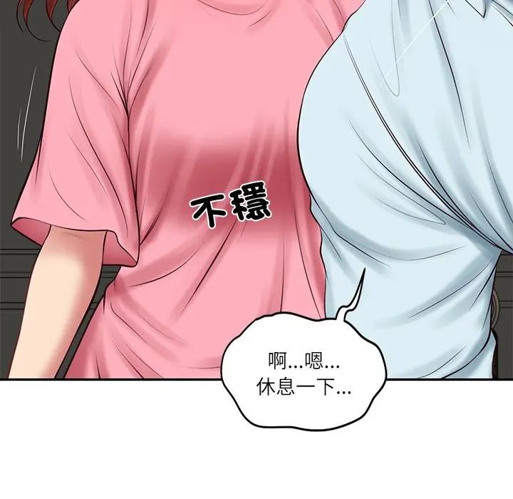 财阀家的女婿第66話 第92頁