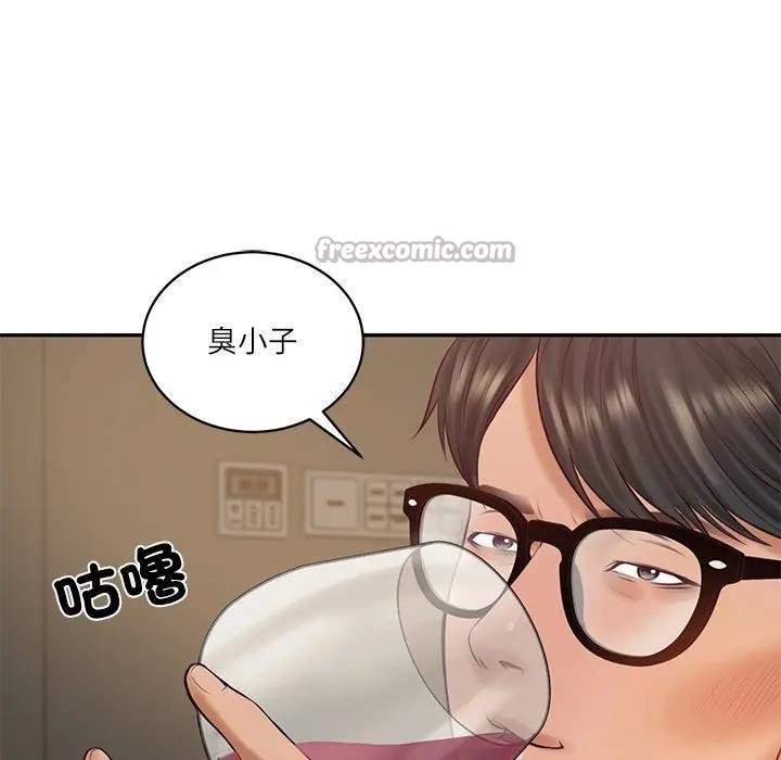 财阀家的女婿第66話 第98頁