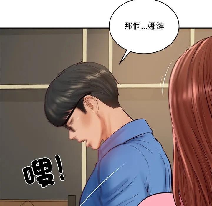 财阀家的女婿第66話 第106頁