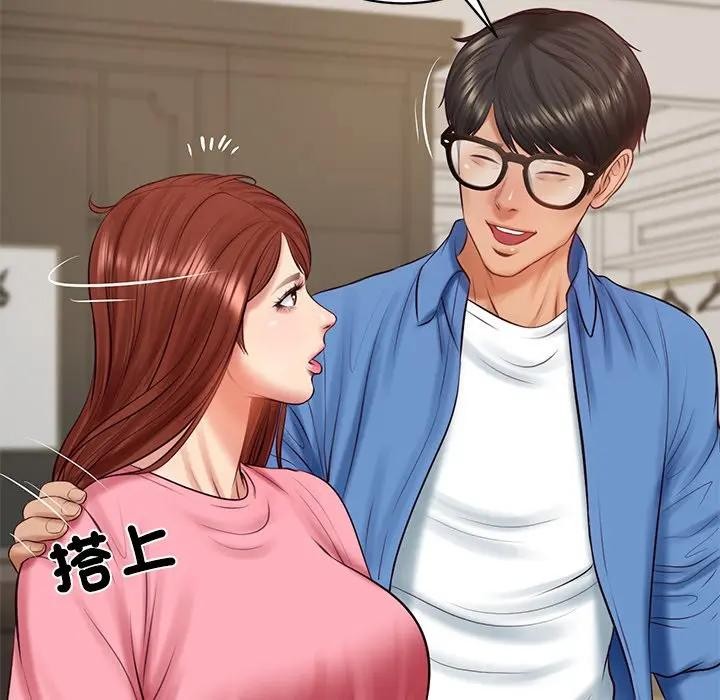 财阀家的女婿第66話 第101頁