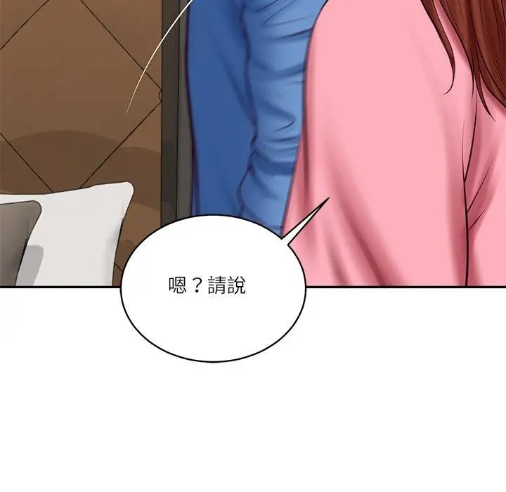 财阀家的女婿第66話 第107頁