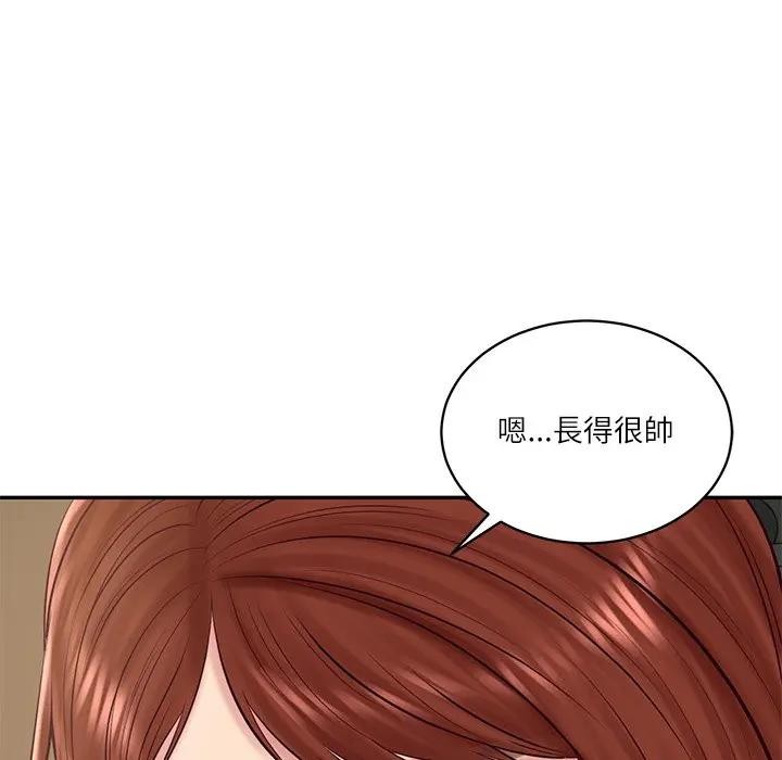 财阀家的女婿第66話 第113頁