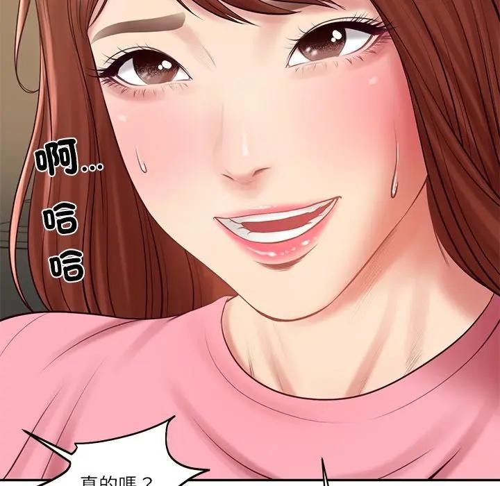 财阀家的女婿第66話 第114頁