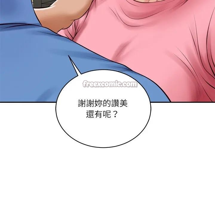 财阀家的女婿第66話 第112頁