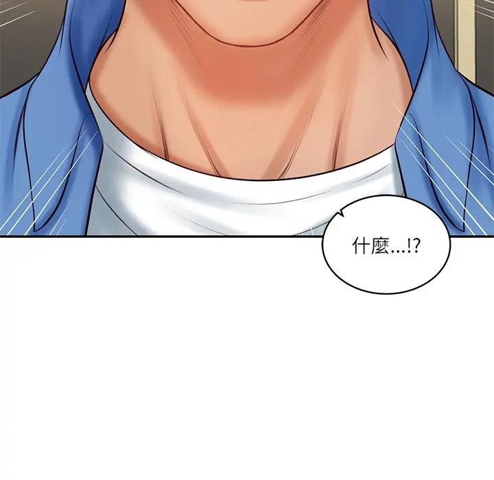 财阀家的女婿第66話 第121頁