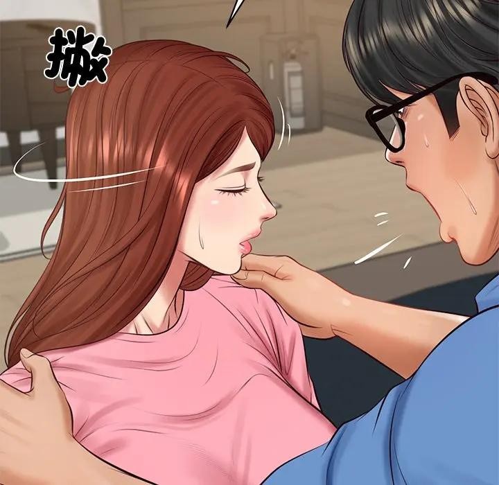 财阀家的女婿第66話 第125頁