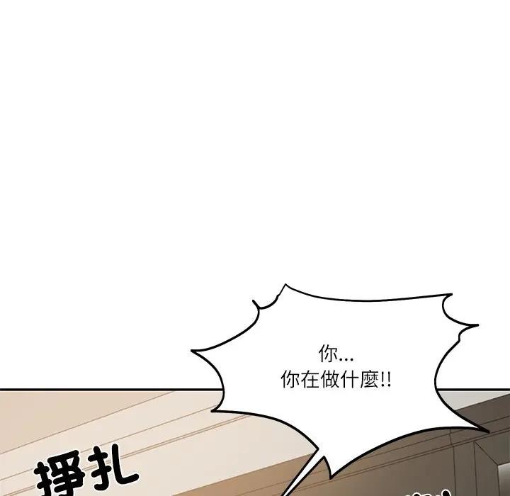 财阀家的女婿第66話 第132頁