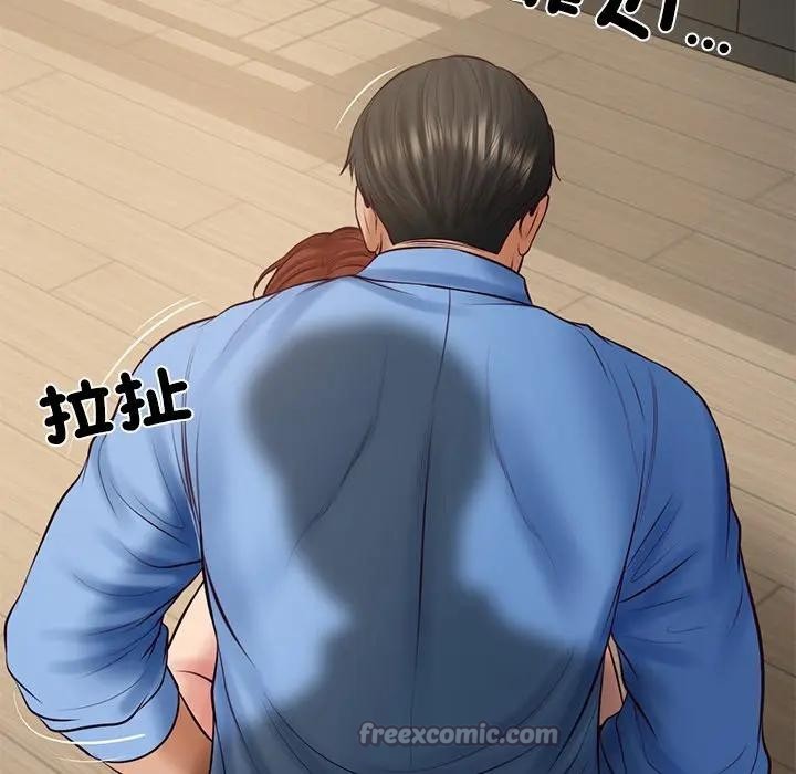 财阀家的女婿第66話 第140頁