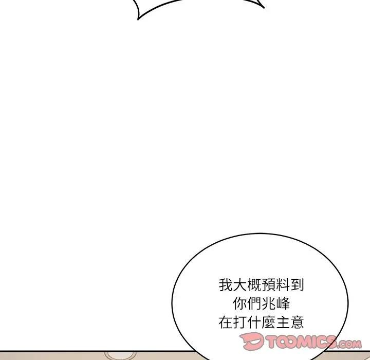 财阀家的女婿第66話 第147頁