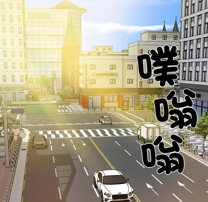 财阀家的女婿第66話 第164頁