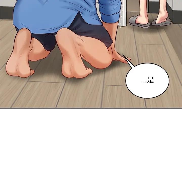 财阀家的女婿第66話 第161頁