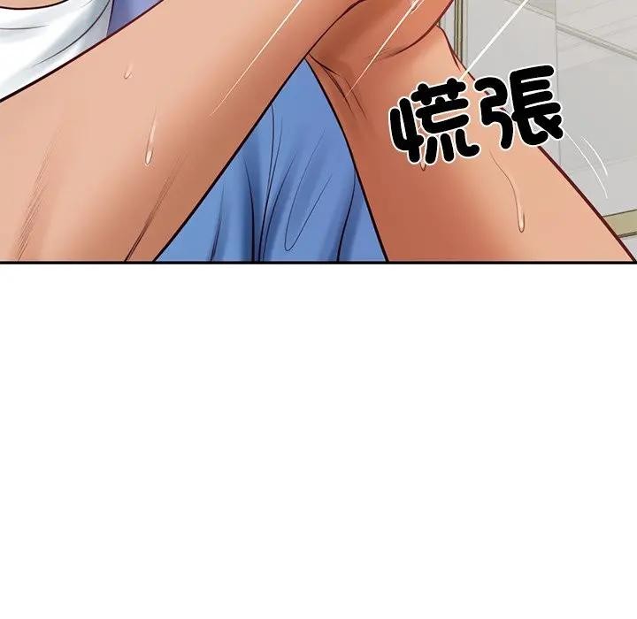 财阀家的女婿第66話 第158頁