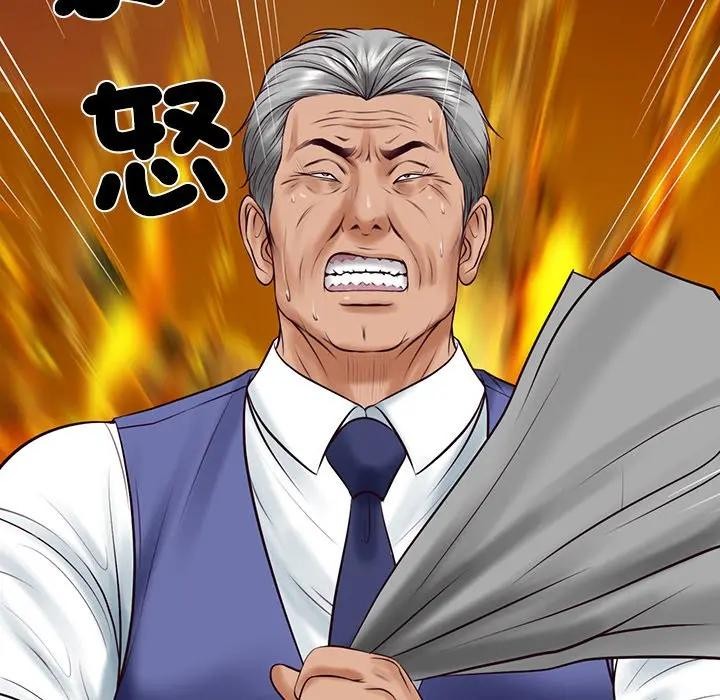 财阀家的女婿第66話 第175頁