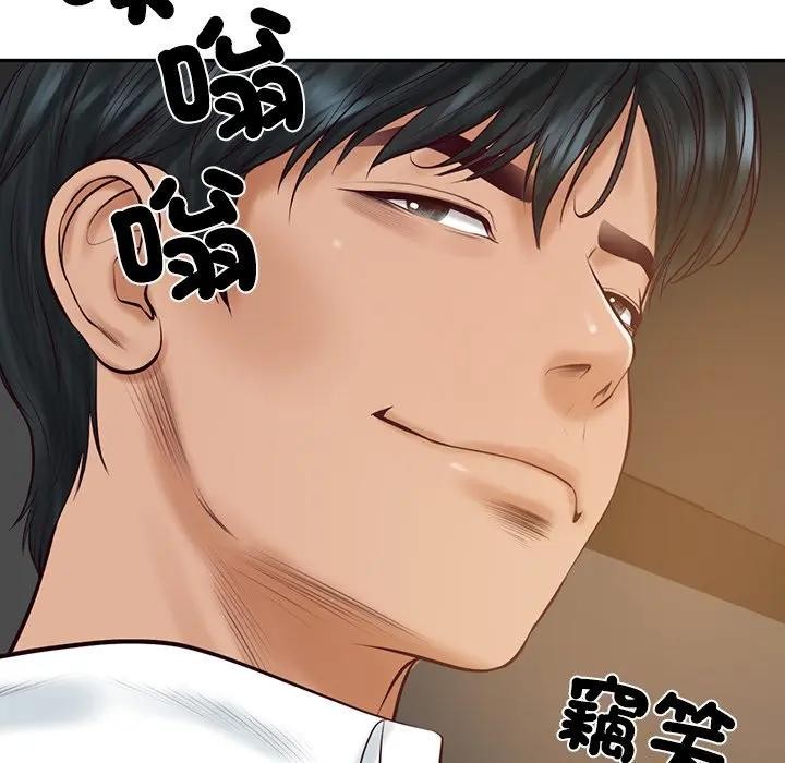 财阀家的女婿第66話 第173頁