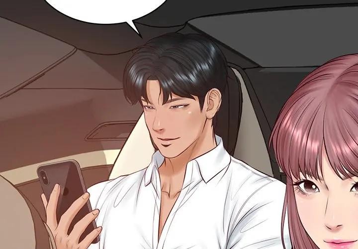 财阀家的女婿第67話 第2頁