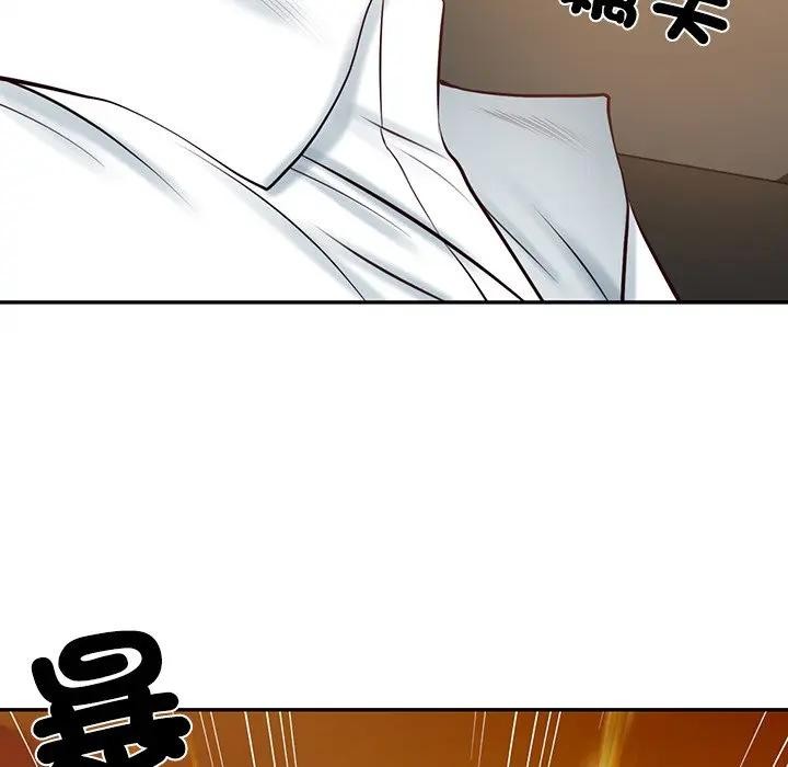 财阀家的女婿第67話 第10頁