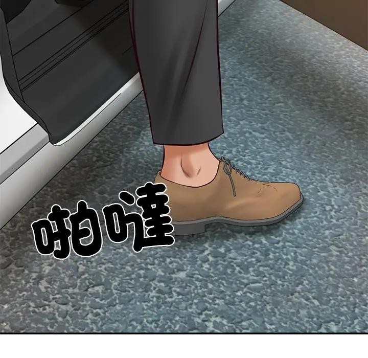 财阀家的女婿第67話 第19頁