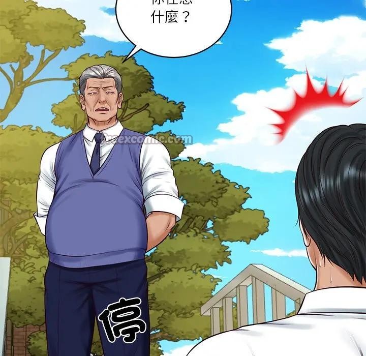 财阀家的女婿第67話 第28頁