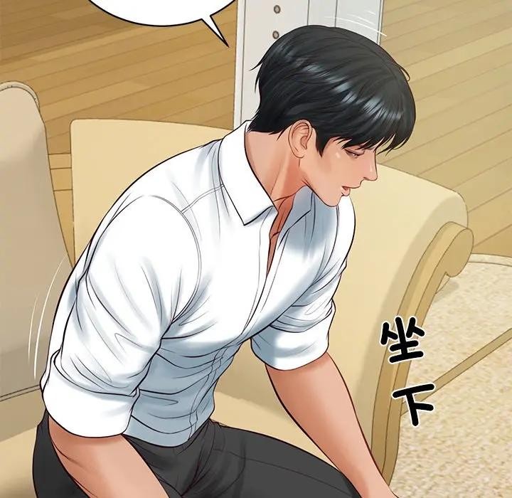 财阀家的女婿第67話 第36頁