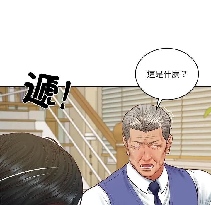 财阀家的女婿第67話 第50頁