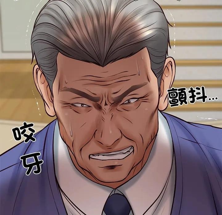 财阀家的女婿第67話 第55頁