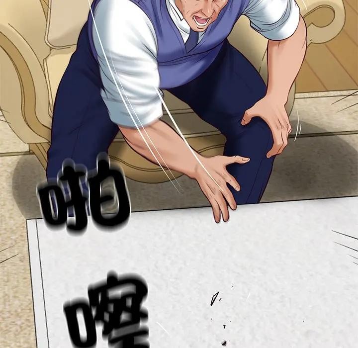 财阀家的女婿第67話 第58頁