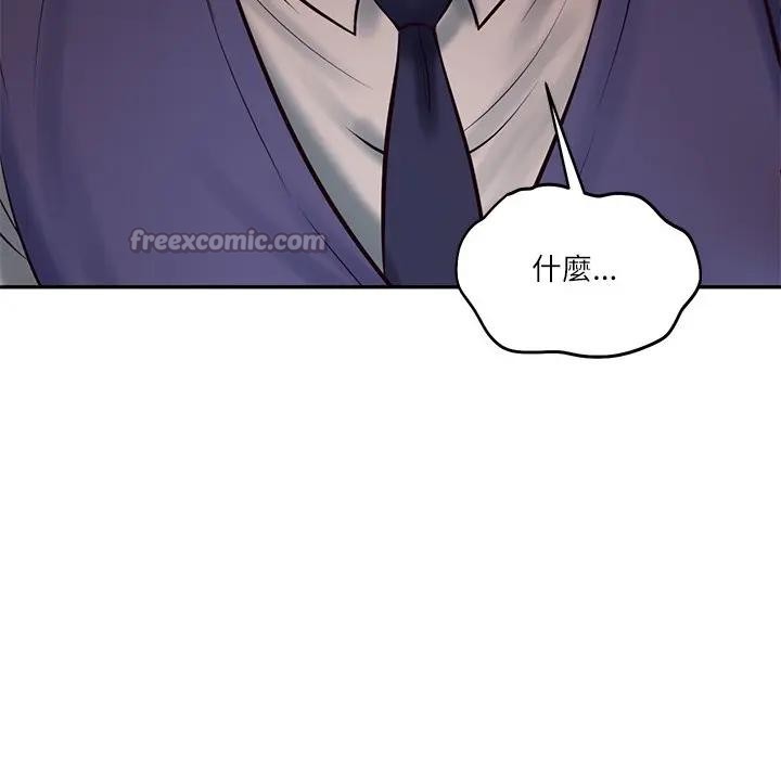 财阀家的女婿第67話 第56頁