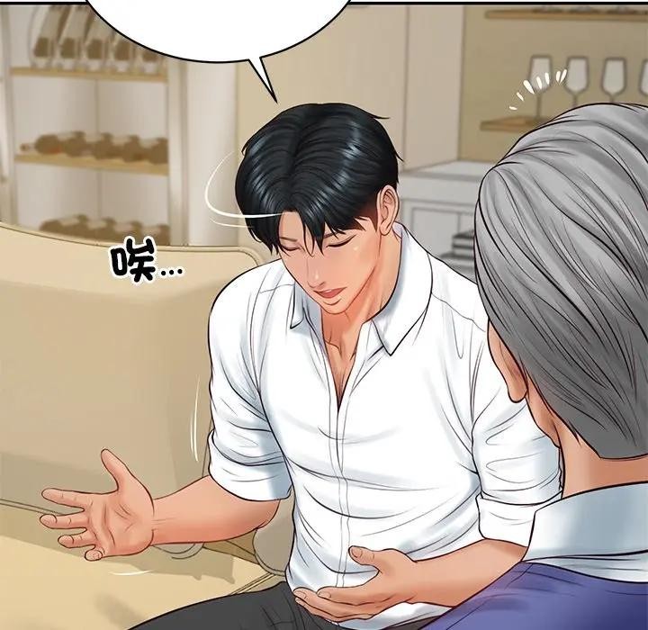 财阀家的女婿第67話 第65頁