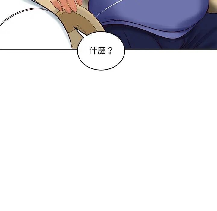 财阀家的女婿第67話 第68頁