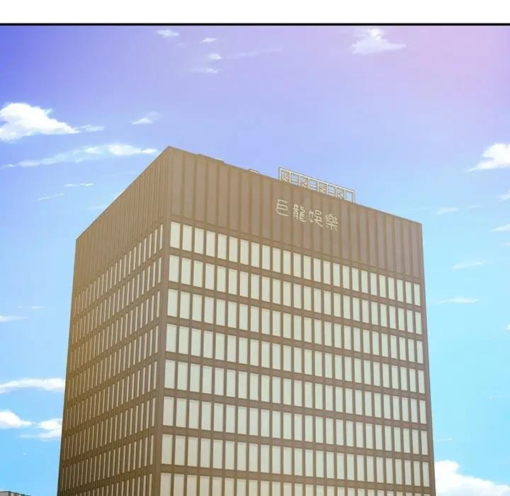 财阀家的女婿第67話 第76頁