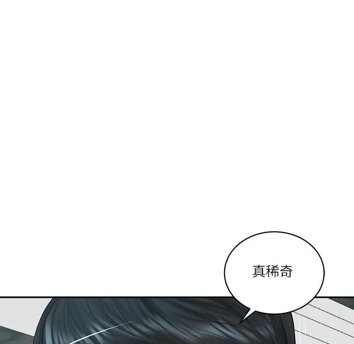 财阀家的女婿第67話 第82頁