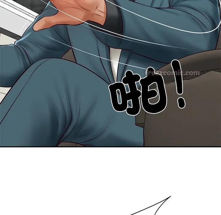 财阀家的女婿第67話 第112頁