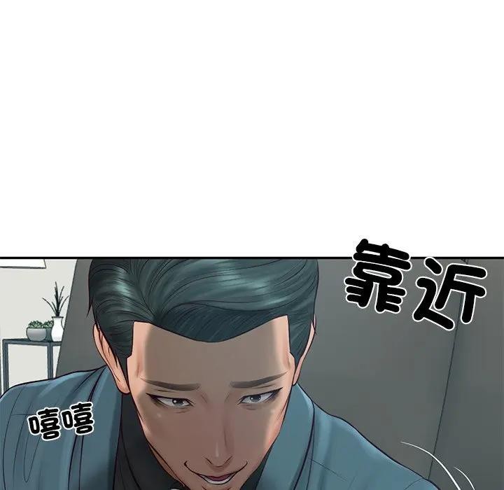 财阀家的女婿第67話 第115頁