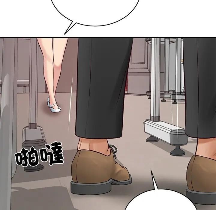 财阀家的女婿第67話 第142頁