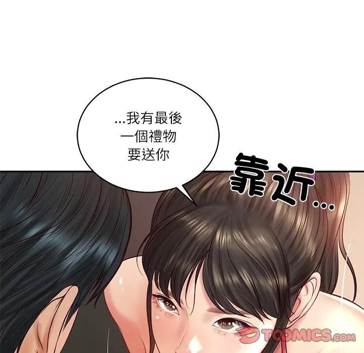 财阀家的女婿第67話 第147頁