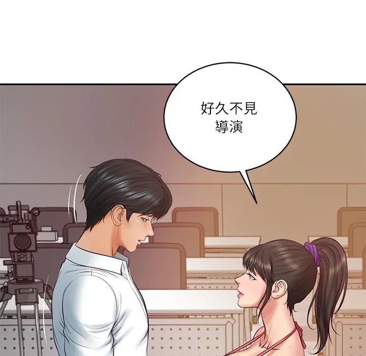 财阀家的女婿第67話 第144頁