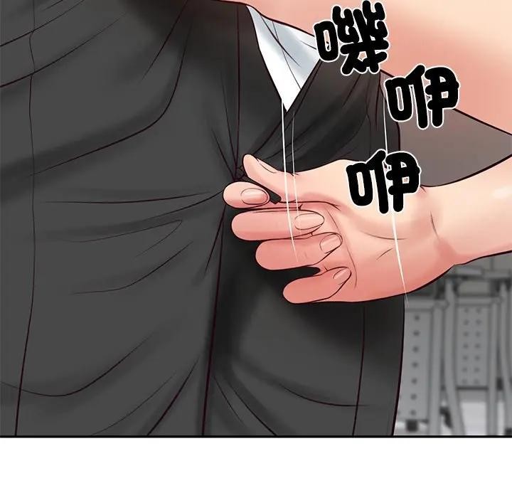 财阀家的女婿第67話 第150頁