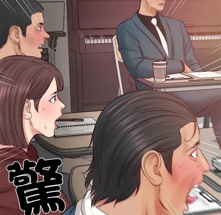 财阀家的女婿第67話 第159頁