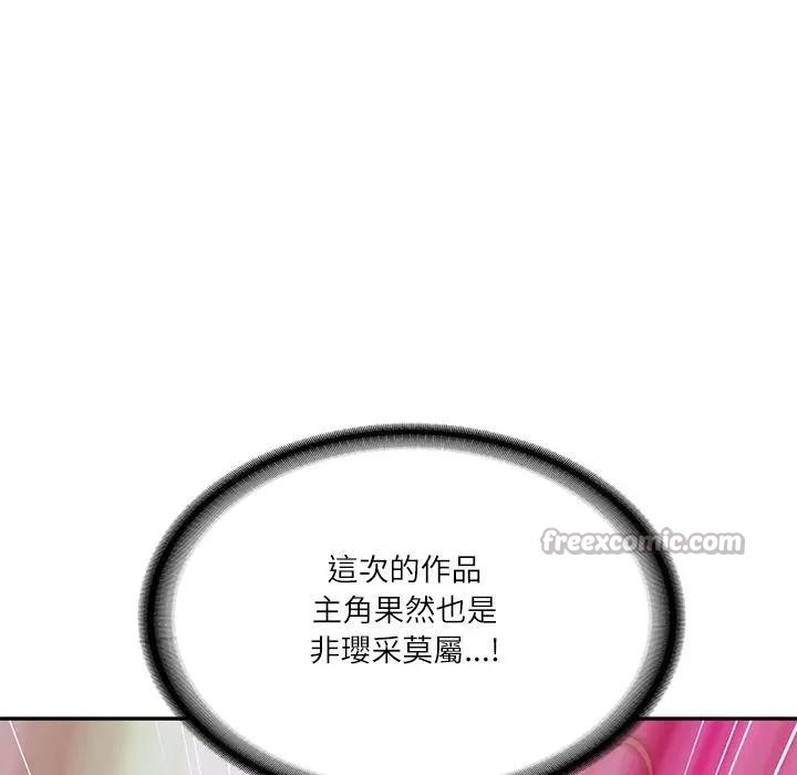 财阀家的女婿第67話 第166頁