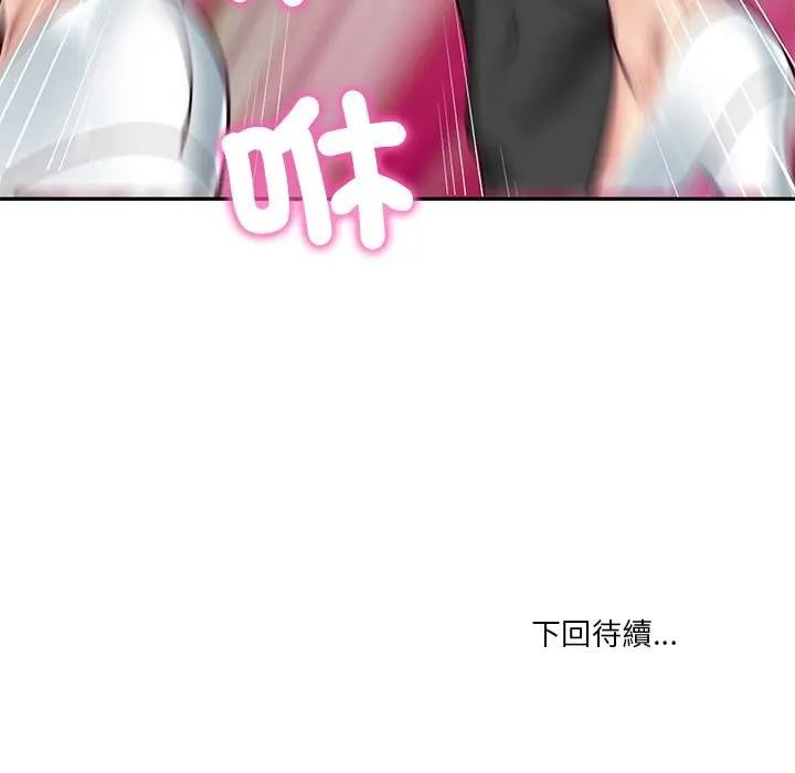 财阀家的女婿第67話 第169頁