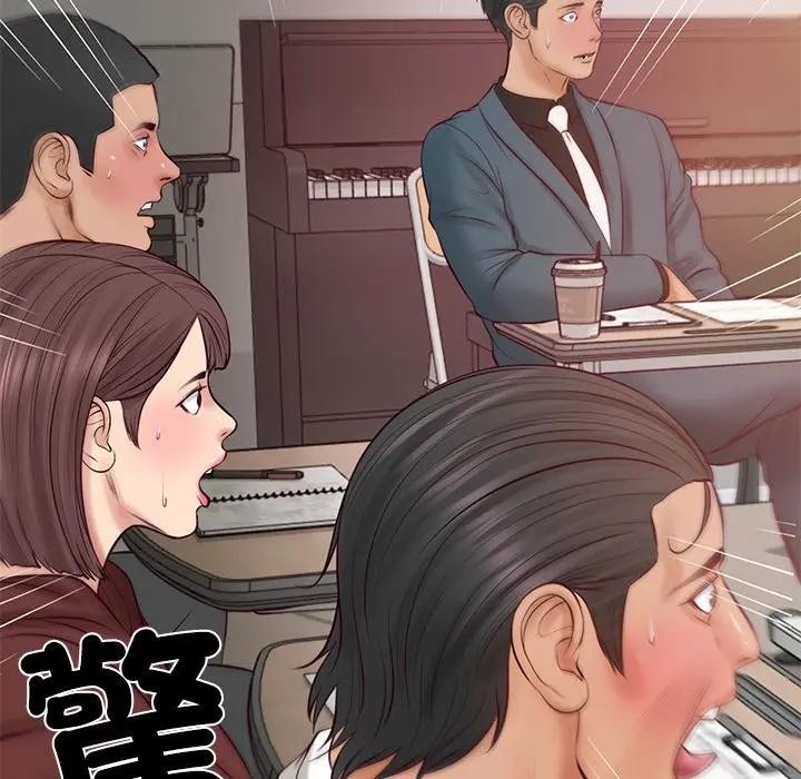 财阀家的女婿第68話 第8頁