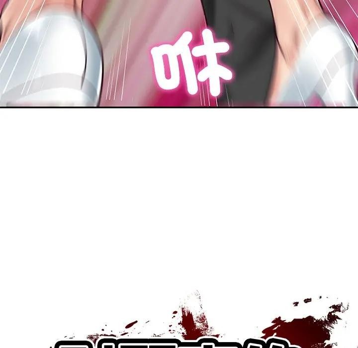 财阀家的女婿第68話 第18頁