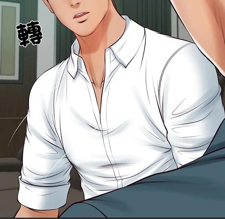 财阀家的女婿第68話 第33頁