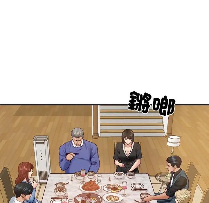 财阀家的女婿第68話 第52頁