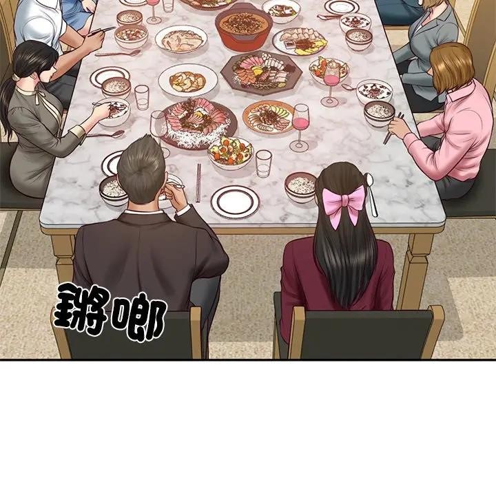 财阀家的女婿第68話 第53頁