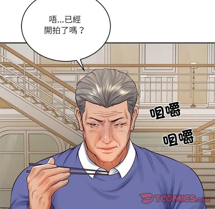 财阀家的女婿第68話 第57頁