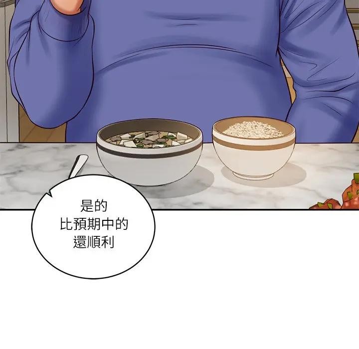 财阀家的女婿第68話 第58頁